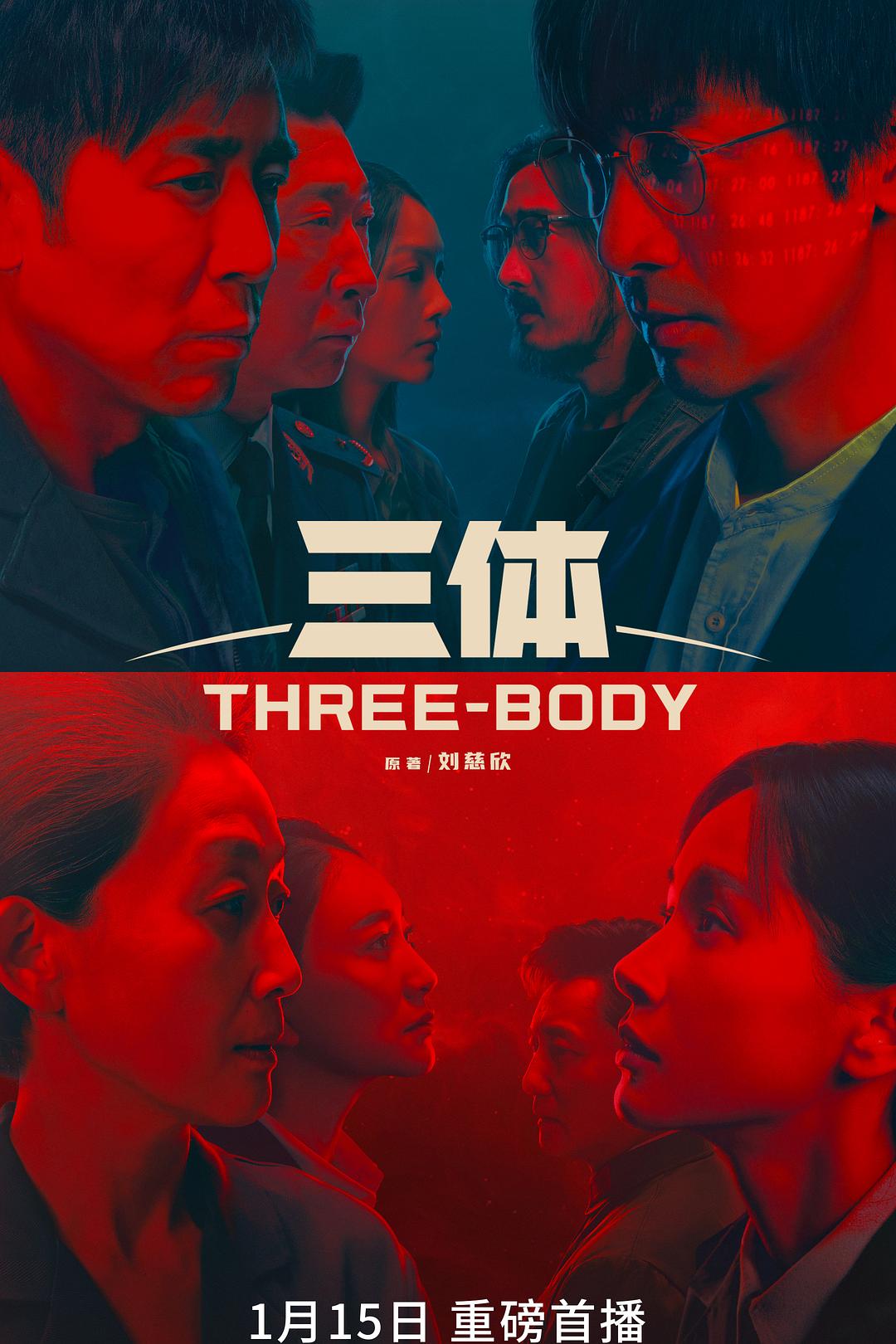 韩剧《黑暗荣耀》海报，女主角宋慧乔冷峻复仇的眼神特写